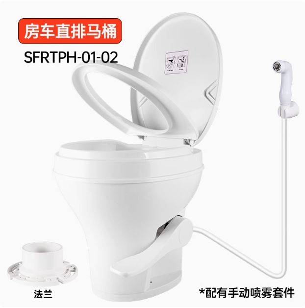 Inodoro en línea Seaflo RV Almacén de inodoro en el campamento Inodoro con descarga Modificación de RV