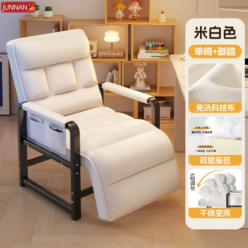 Oficina especial sin instalación dormitorio familiar cómodo se puede acostar silla de respaldo sofá silla de tumbón plegable