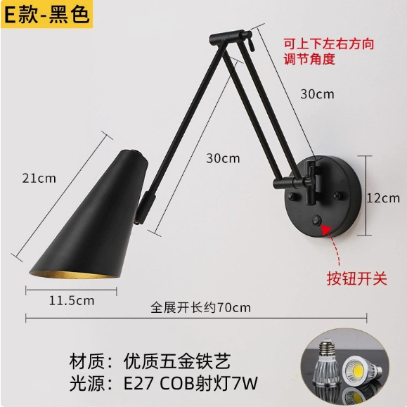 Nórdico led dormitorio cabezal de cama lectura moderna minimalista creativa sala de estar estudio plegable telescópico largo mecedor lámpara de pared