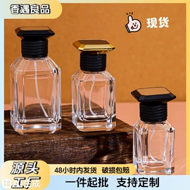 分装瓶;喷雾瓶;玻璃瓶