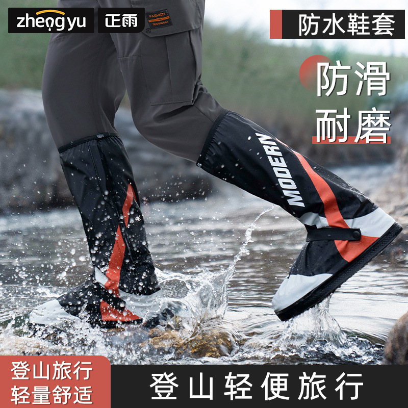Waterproof Rain Shoe Covers, Wear-Resistant Motorcycle High-Top Rain Boots, Non-Slip Foot Covers for Women and Men, Adult Pvc Light Luxury Style