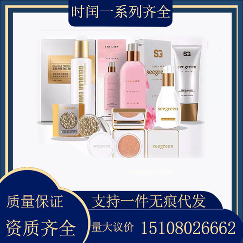 Shileon Microcrystalline Essence Fullerene Mask Three Seconds Water New Product Eye Mask Placenta Cream Caviar Witch Mask