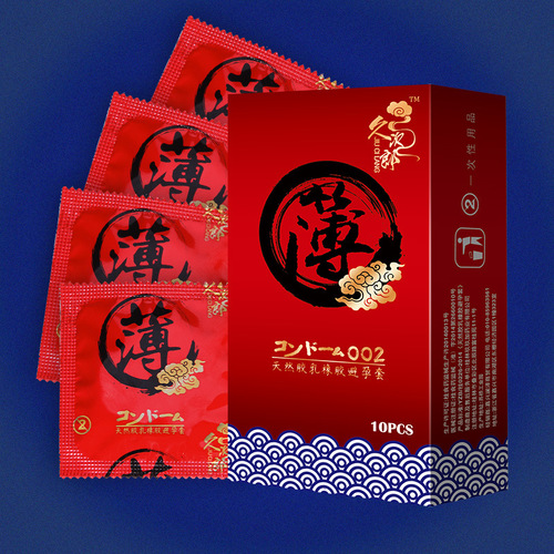 Jucilang Condoms 52mm 10-Pack Safety Belts Play Ultra-Thin 9-Pack Adult Family Planning Products