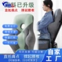 人体工学办公室腰部靠垫