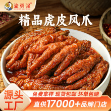 ��Ƥ�Pצ�uצ�uζ������l��ʳ���ʳ�ļt���Vʽ�u�_��ʳ���l