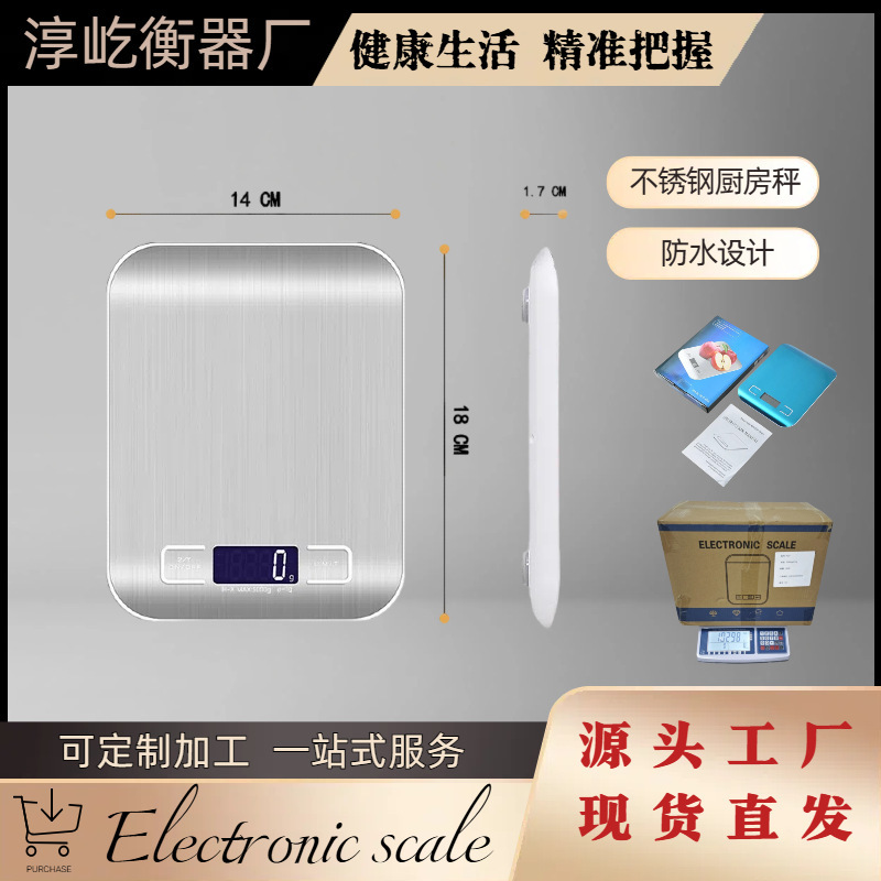 ステンレスキッチン秤家庭用電子秤小型コーヒーグラム秤バックライトlcdディスプレイ食品は焙煎秤と呼ばれている|undefined