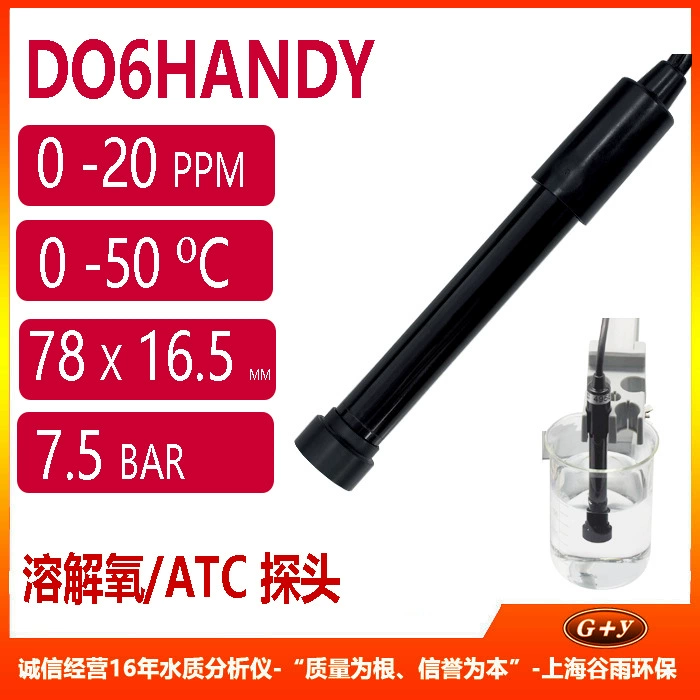 DO6HANDY Растворяющийся кислородный электрод Eutech Детектор кислорода Датчик DO 6+ / DO 700