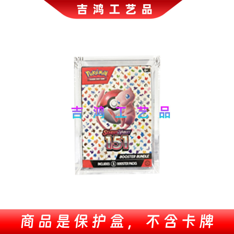 高品質アクリル増圧ボックス、アクリル保護ボックス、アクリル透明マグネットボックス、高品質で低価格|undefined