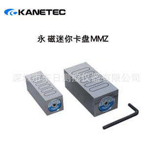 Japan Kanetec Strong Unilateral Adsorption Angular Permanent Magnet Mini Chuck Mmz-412A Mmz-614A