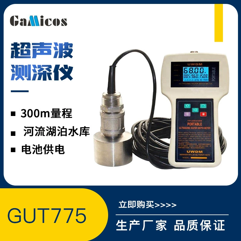 Менеджер магазина рекомендует портативный ультразвуковой глубиномер на 100 м для судов и ручной глубиномер для морского использования.