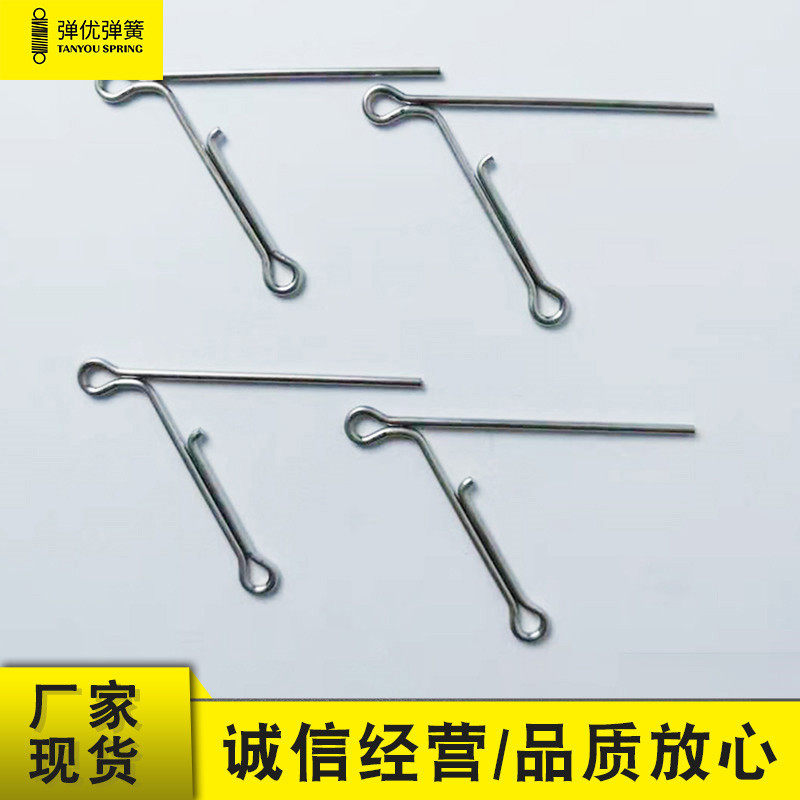 线材折弯成型加工钢线不锈钢异形弹簧钢线 8字扣线成型弹簧渔具