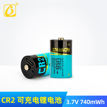 可充电锂电池CR2 3.7V相机医疗器械仪器仪表GPS安防烟雾报警玩具