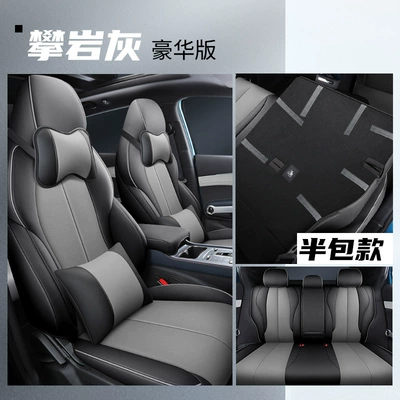 Seat Cover Special Car Seat — Modelə uyğun (Original) oturacaq örtükləri - deluxe-edition-climbing-grey-general-purpose