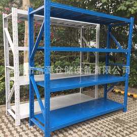 货架工厂仓库仓储广东中轻轻型服装布匹五金重型促销轻型储物收纳