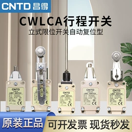 按钮开关;轻触开关;压力开关