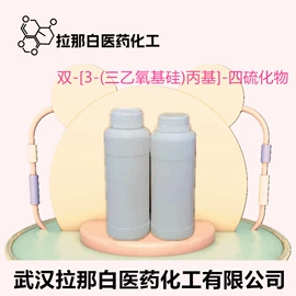 合成香料;分析试剂;其他生物化工
