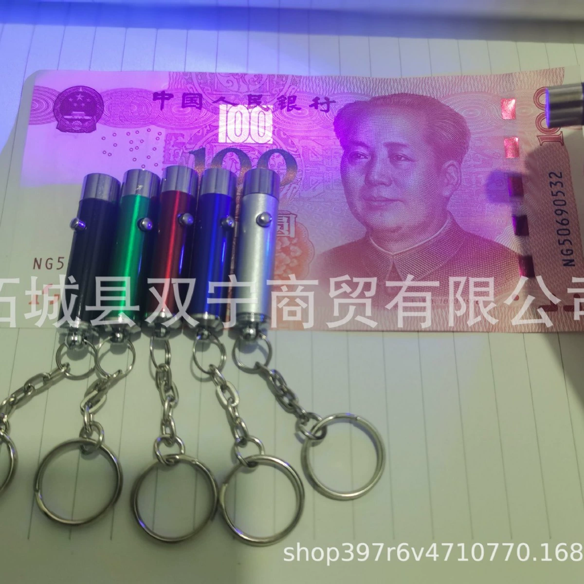 УФ-лампа для детектора денег Мини-светодиодный фонарик для ключей УФ-фиолетовая лампа Флуоресцентный агент Код защиты от подделки Фиолетовая лампа для обнаружения света