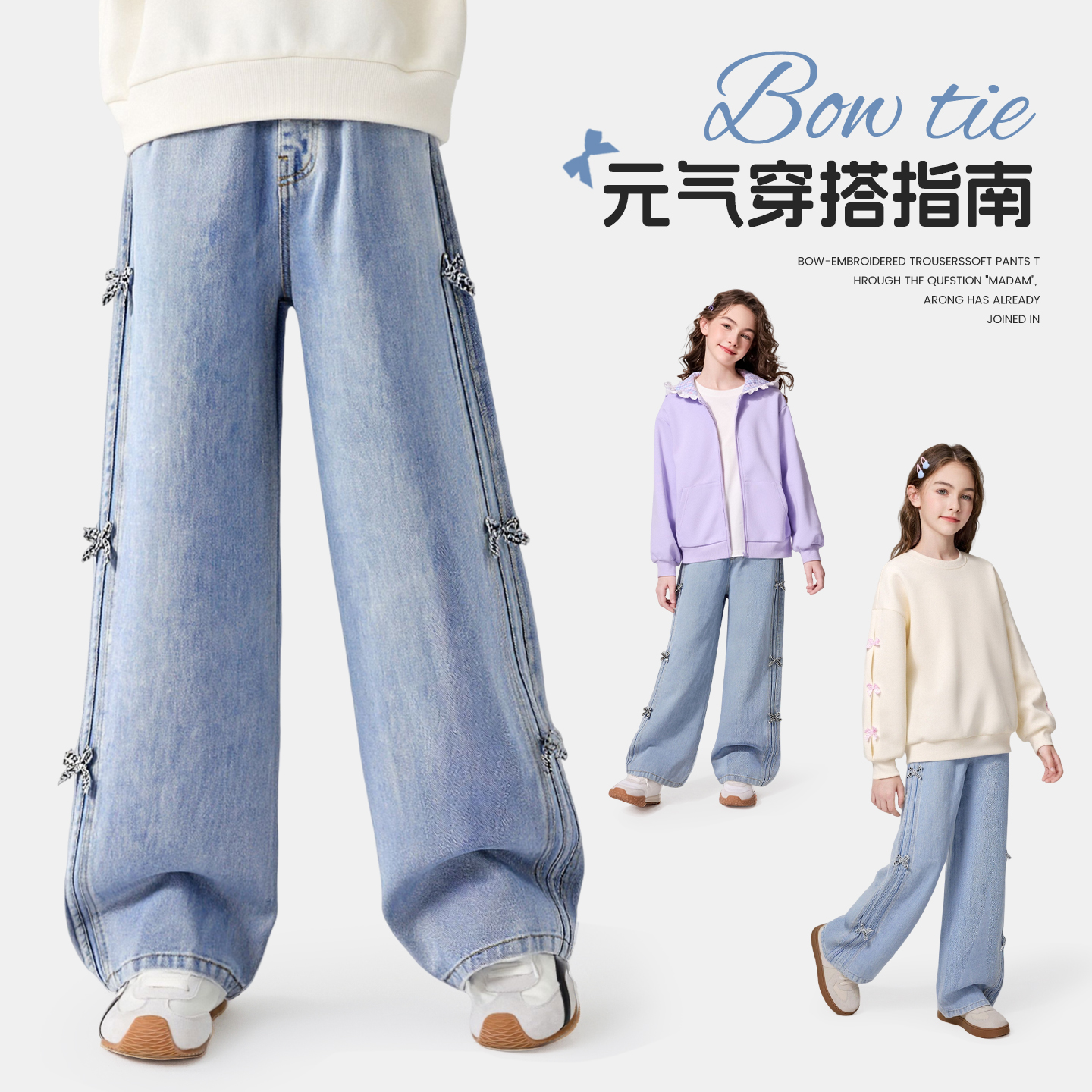 女童裤子春秋款2026新款大童春装长裤休闲阔腿裤儿童牛仔裤女