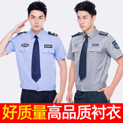 保安服短袖衬衣物业工作服衣服保安制服男保安服夏装套装2011新式|ms