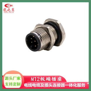 M12A���a8о��ֱʽPCB���M12�B���� ���i�̶�ʽ��ˮ����