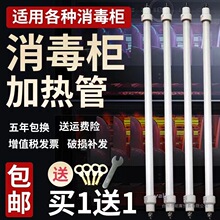 �������������ܰl��ܸߜ�늼ӟ�ܰ�220v�h�t�⾀ʯӢ��300W���