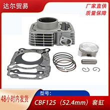 XR125Ħ��܇�l�әC����m��CBF125 XL125 GLR125 CG125�׸׻���