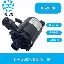 24V�߶˟�ˮ������������  90�Ƚӿ�ѭ�h��