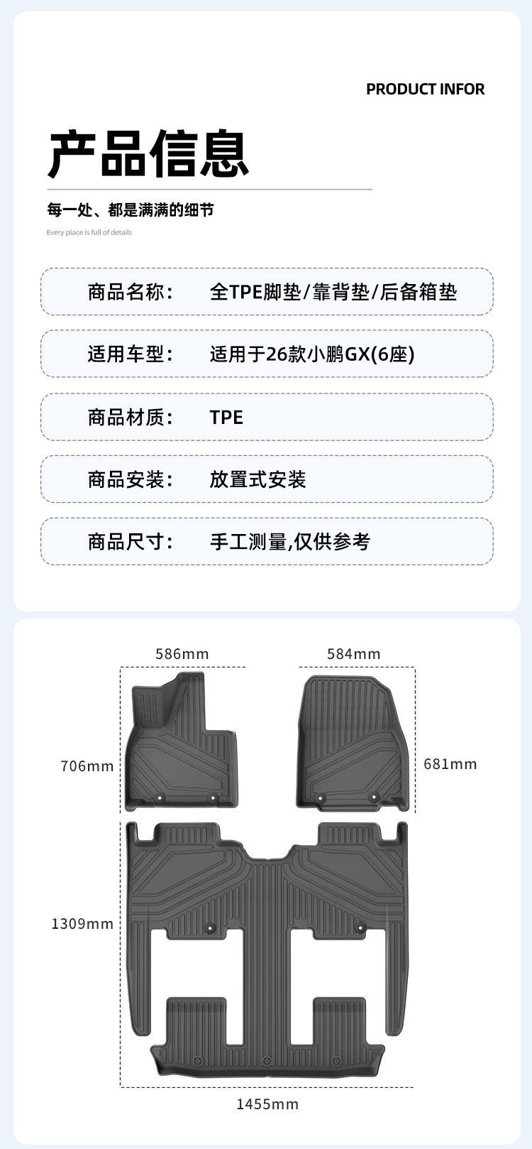 Suitable for 26 Models of Xpeng Gx Cars, Tpe Car Mats, Fully Environmentally Friendly Trunk Mats, Seat Back Cushions