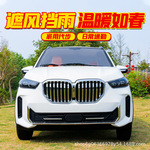 新能源电动四轮车家用老头乐四轮电动车低速代步车油电两用接娃车