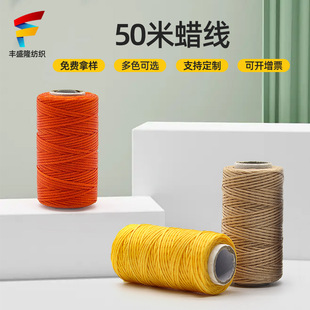 16�����RϞ�� �AϞ����]Ϟ�K50�׸ߏ���]Ϟ��0.8mmС���ֿp�⾀