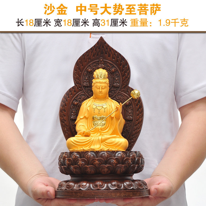 阿弥陀仏を卸してお釈迦します。地蔵王観音菩薩弥勒仏像を飾って家に供えます。|undefined
