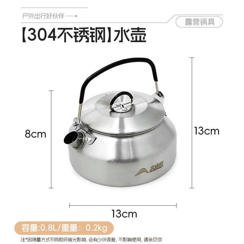 北山狼屋外鍋セット調理器具キャンプ調理器具湯たんぽカード式炉携帯装備野外食器キャンプ鍋|undefined