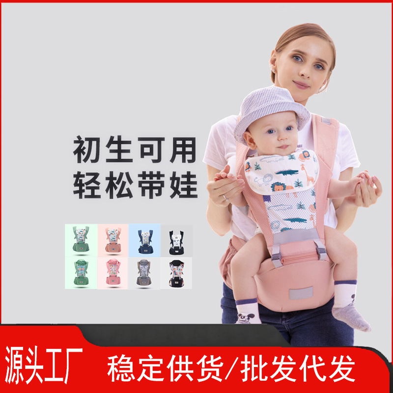 跨境儿童多功能腰凳babycarrier四季通用宝宝背带神器批发
