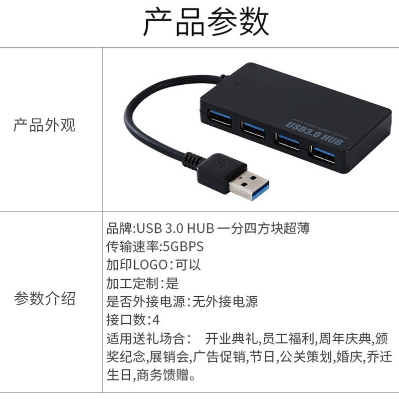 Kaynak üretici splitter hub 2.0 genişletici bir ila dört port 4 portlu ultra ince Type-C3.0 USB HUB
