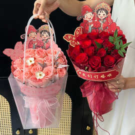 婚庆鲜花定型片中式婚礼喜事高档伴手礼包装包花纸资材喜庆包装纸