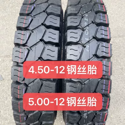 outer tire steel wire – Electric tricycle tires