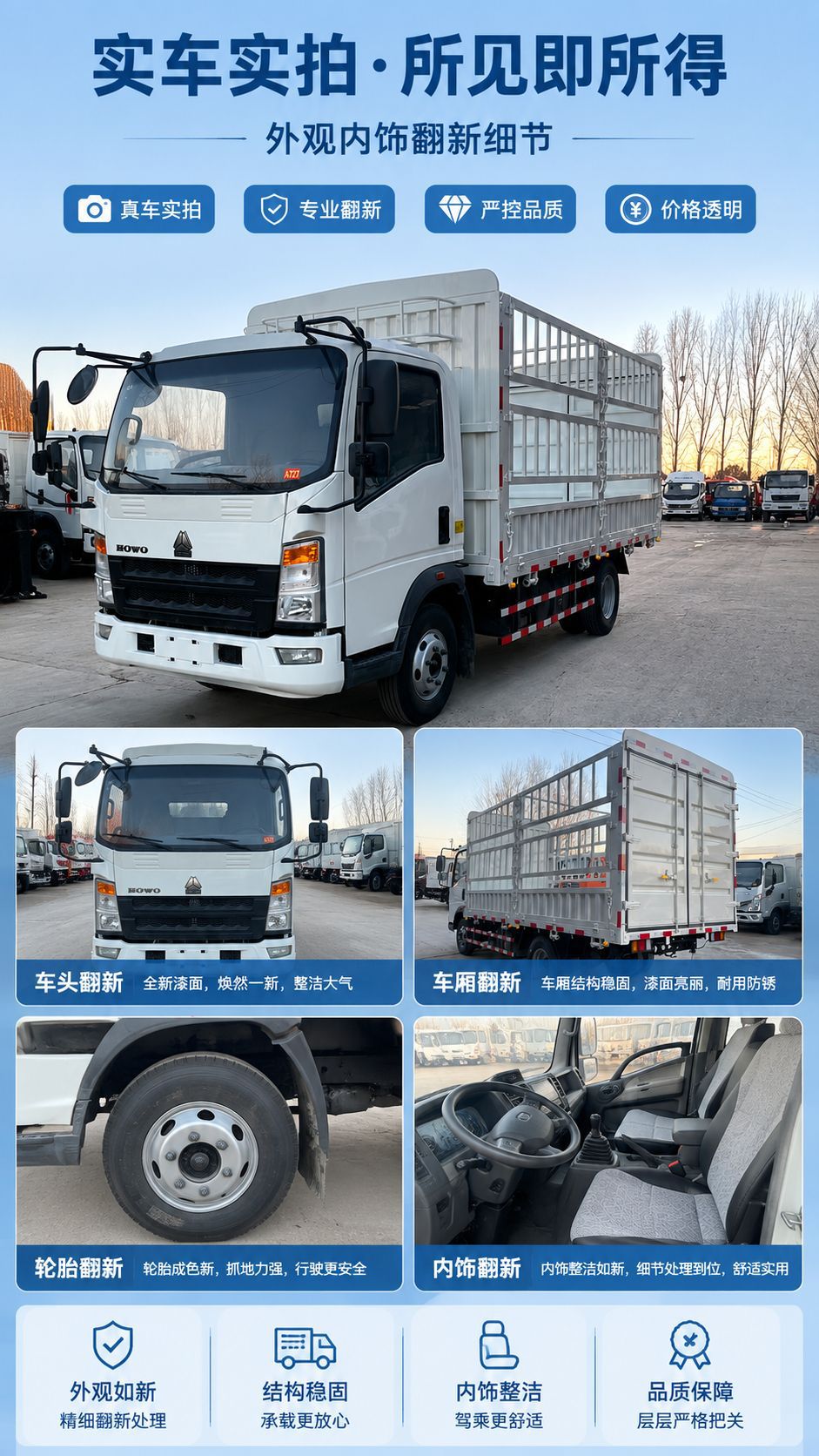 Export of two-ton self-loading light mining trucks, howo flatbed box-type small micro vans, diesel-powered howo trucks
