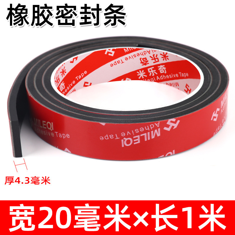 EPDM EPDM 発泡ストリップ、粘着スポンジストリップ、粘着ゴムストリップ、キャビネットおよび電気キャビネットボックス用コーキングシールストリップ|undefined