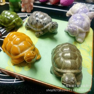Natural Crystal Hand-Carved Three-Dimensional Carved Turtle Cute Little Ornaments