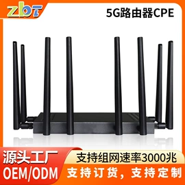 路由器;无线AP;智能网络设备