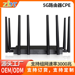 Industrial Production Multi-Protocol Compatible Wifi6 Router Hardware Watchdog Function 5g Smart Card Router
