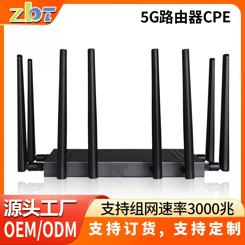工业生产多协议兼容WiFi6路由器 硬件看门狗功能5G智能插卡路由器