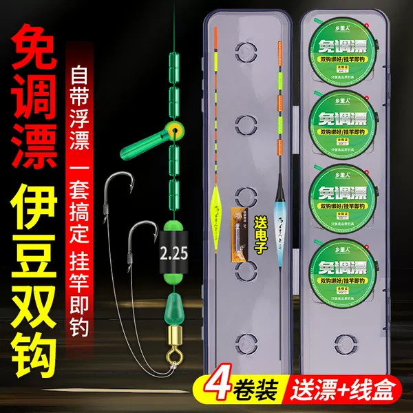 No-Tune Fishing Line Set with Izu Double Hook Rig, Fully Tied and Ready-To-Use Main Fishing Line, Genuine Fishing Tackle