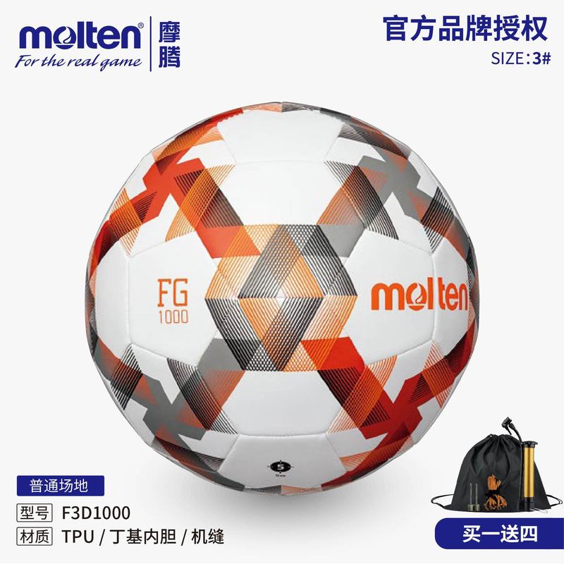 モルテン Molten サッカー FN1000 プロ競技用ボール トレーニング 大人用 5号 女子4人 学生用 青 赤 黄 FD|undefined