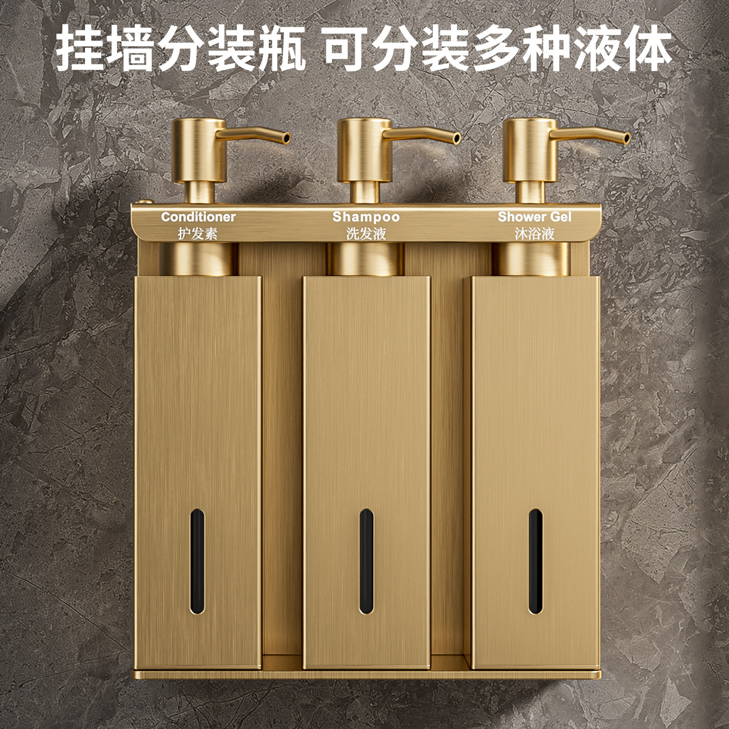 Dispensador de jabón de acero inoxidable 304 para hoteles, antirrobo y antirrecarga, soporte para botella de acero inoxidable, suministro transfronterizo
