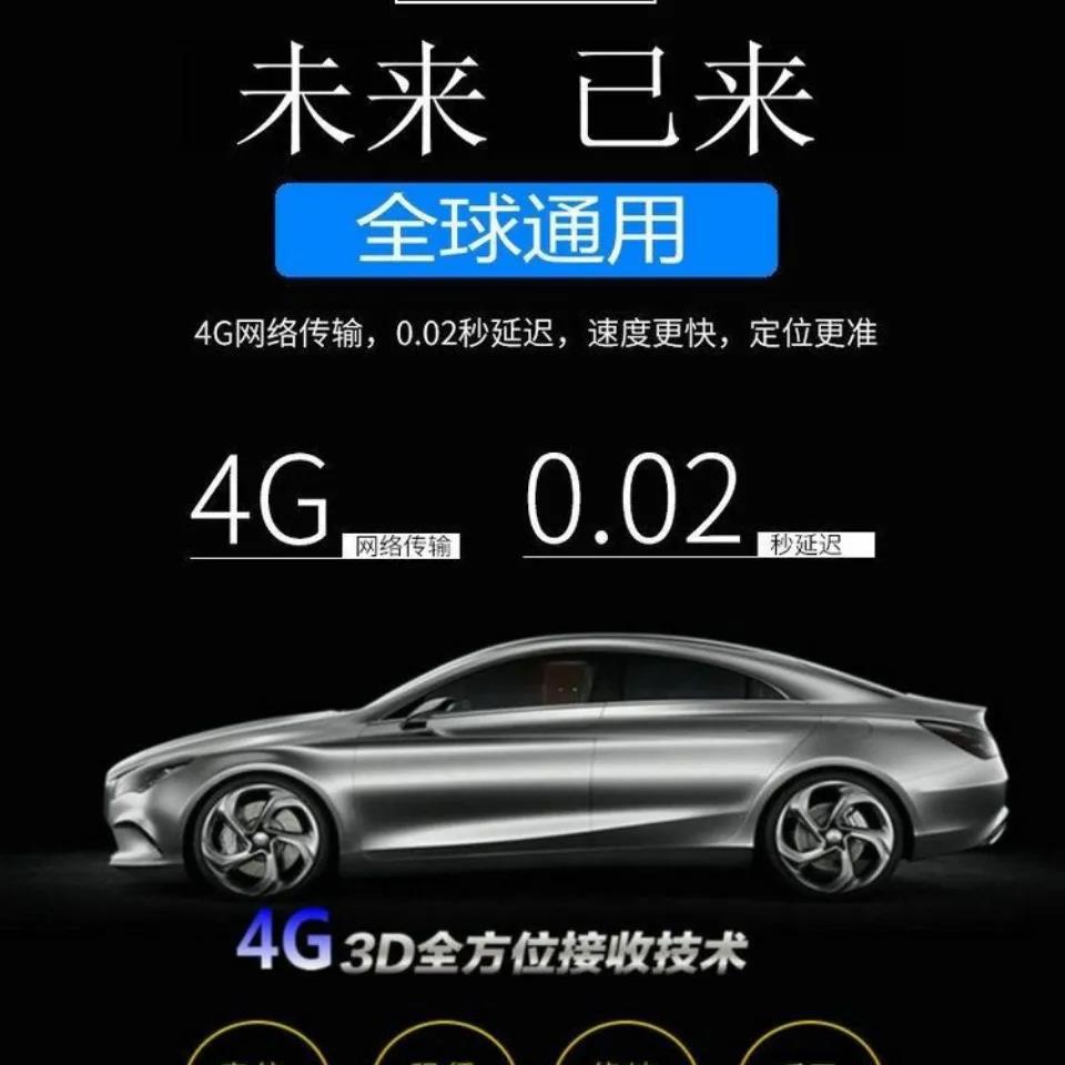 Car GPS Tracker 4G Full-Band All-Network Wireless 3000MA Strong Magnetic Beidou Satellite Global Tracking Device