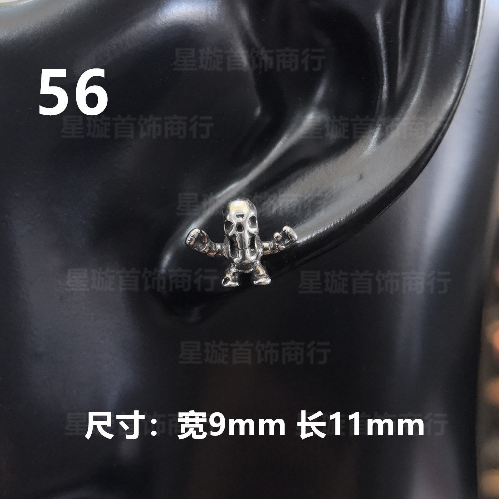 Chrome Hearts Earrings Silver