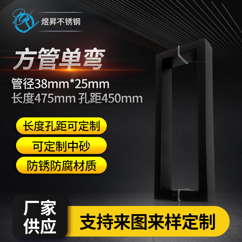 源头厂家不锈钢拉手中式方管单弯拉丝门把手酒店KTV推拉门大拉手|ms