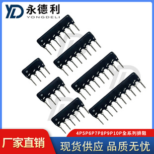 ȫϵ������4P5P6P7P8P9P10P0-10M�Wķֱ�������S��ֱ�N�F؛����