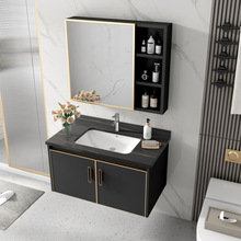 现代轻奢太空铝岩板浴室柜卫生间小户型洗脸池洗手盆柜组合洗潄台